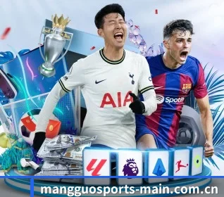 从比分速递到赛后复盘的完整链路 - 多运动项目内容板块(MangoSport)